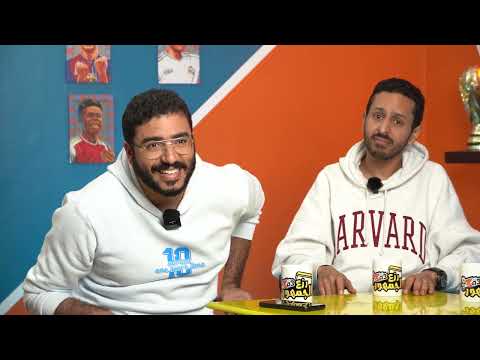 فضيحة الكلاسيكو بالخمسة ️ مرموش رسميا في السيتي 🇪🇬 ليفربول ينهار امام نونو بودكاست رزع الجمهور