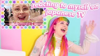 💕🌈 REACTING TO MYSELF ON JAPANESE TV 🌈💕