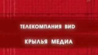 Красная заставка ВИD перед программой \