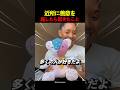 近所に善意を施したら起きたこと