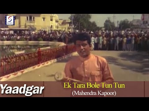 Ek Tara Bole  Tun Tun | Mahendra Kapoor | Manoj Kumar, Nutan -  Super Hit Hindi Song