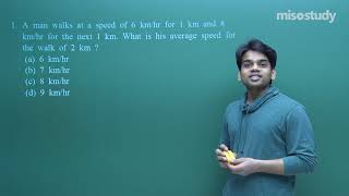 NEET Physics | 03. Motion in a Straight Line | NEET Pattern Question Exercise | In English