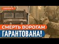 ГУР показали НЕЙМОВІРНУ роботу &quot;АРТАН&quot; / Апостроф ТВ