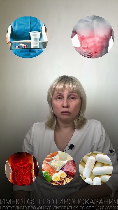 Не поднимается витамин Д. Доктор Лисенкова #shorts - YouTube