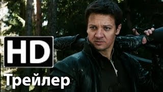 Охотники на ведьм 3D - Русский трейлер 2 | HD