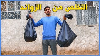 طريقة خطيرة لزيادة الإنتاجية والإنجاز في الحياة أكتشفها الآن | Give And Get