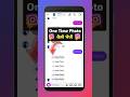 Instagram par One Time photo kaise bheje | How to send once views photo in Instagram