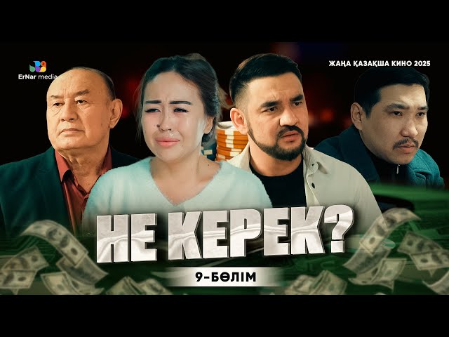 Жыныстық қатынасқа түскісі келетін қыздар