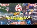 2019年新地圖新BUG！給你滿滿的極速BUG！M2綠閃黑鷹跑城市網咖～【梓凜極速領域S4賽季排位#1】