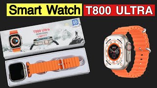 T800 Ultra Smartwatch Unboxing In Malayalam/ T800 Ultra / T800 Ultra Smartwatch Review