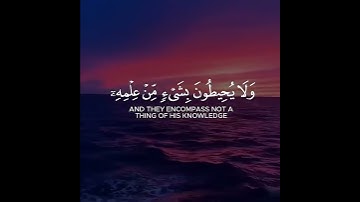 تلاوة القرآن الكريم🤍