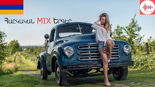 New Haykakan Nor Erger 2021 Kaxotem Qez Hamar Qo Sery Kyanq Jan