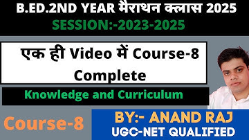 B.Ed.2nd year mairathan Video 2025 ।। Course-8 Knowledge and Curriculum mairathan video 2025 । brabu