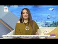 زيارة شي جين بينج لمصر.. السفير مدحت المليجي يوضح أهميتها على المستويين السياسي والاقتصادي