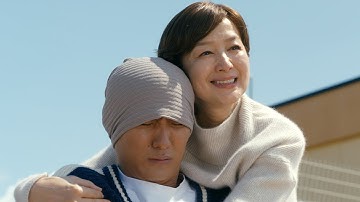 元阪神・横田慎太郎選手の人生の軌跡を描く　ゆず「栄光の架橋」が主題歌に　映画「栄光のバックホーム」特報映像