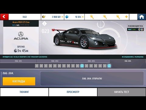 asphalt-8/9---r&d-acura-nsx-and-zenvo-event