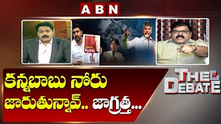 Why CM YS Jagan Not Accept Nara Lokesh Sawal..? | Pattabhi TDP | The Debate | ABN Telugu