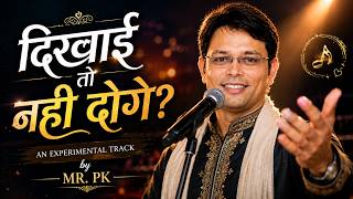 🎵 Dikhai Toh Nahi Doge? | Accident Music Experiment at Gemini | Mr. PK 🎶