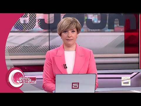 დღის სტუმარი 15:40 - 15.01.2024