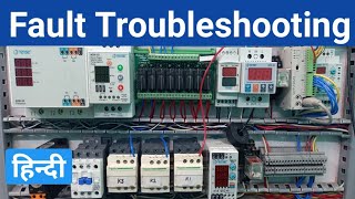 Electrical Panel Fault Troubleshooting in Hindi |Contactor Fault Troubleshooting| @LearnEEE screenshot 4