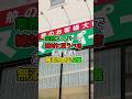 業務スーパーで絶対に買うべき激安無添加商品5選！#健康 #雑学 #業務スーパー #調味料 #無添加