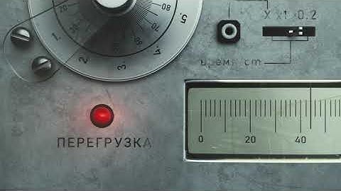 Invader 303 - Overload (Visual)