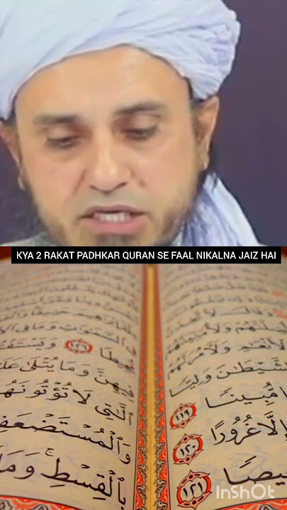 2 rakat padhkar Quran se faal nikalna jaiz hai by mufti tariq masood