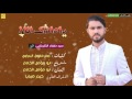 سيد صفاء الكربلائي ياعاشك الال 2012