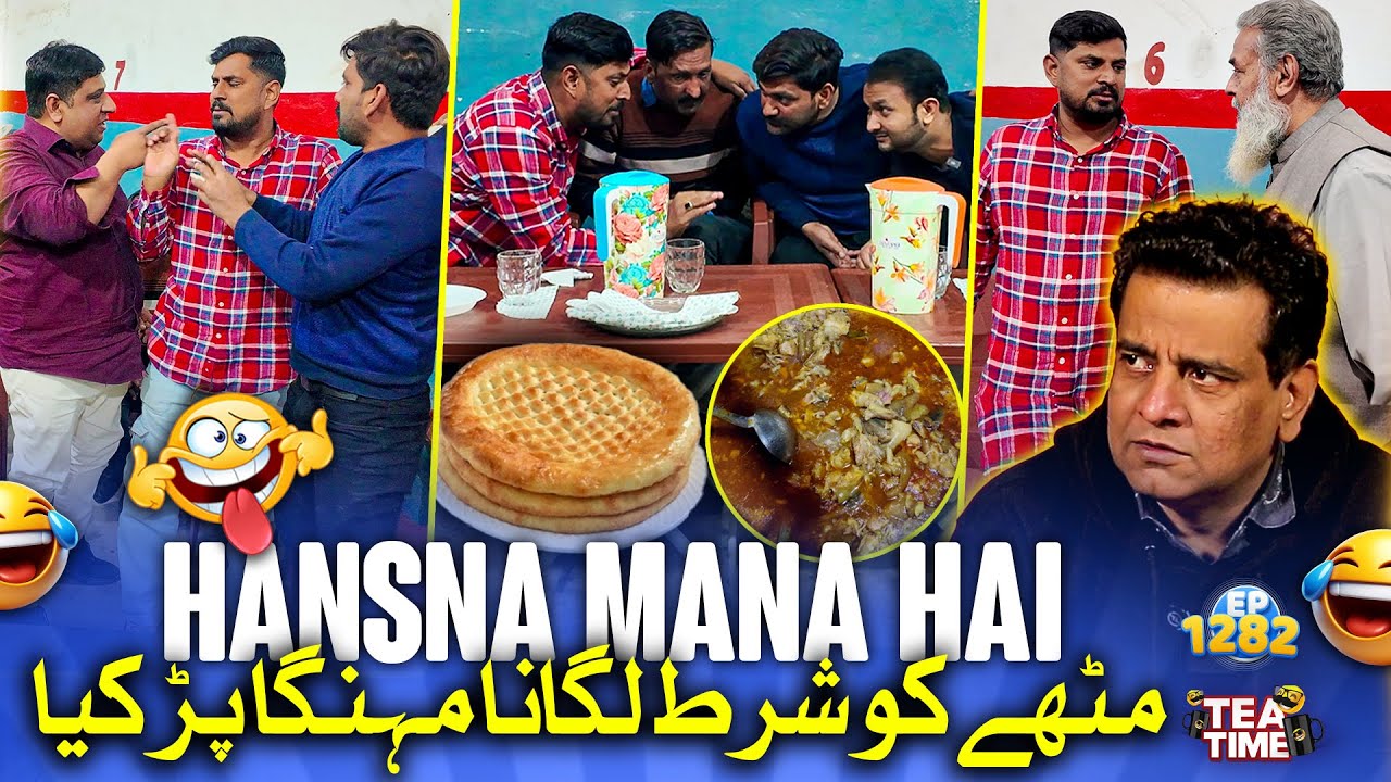 Mithapuria Ko Shart Lagana Mehanga Par Gaya 🤣 | Sajjad Jani Tea Time Ep 1282