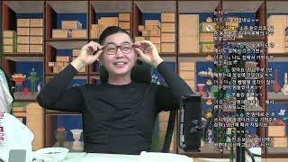 서봉사주라이브 국내 최고의 사주풀이 #live #서봉작명 #주메사주