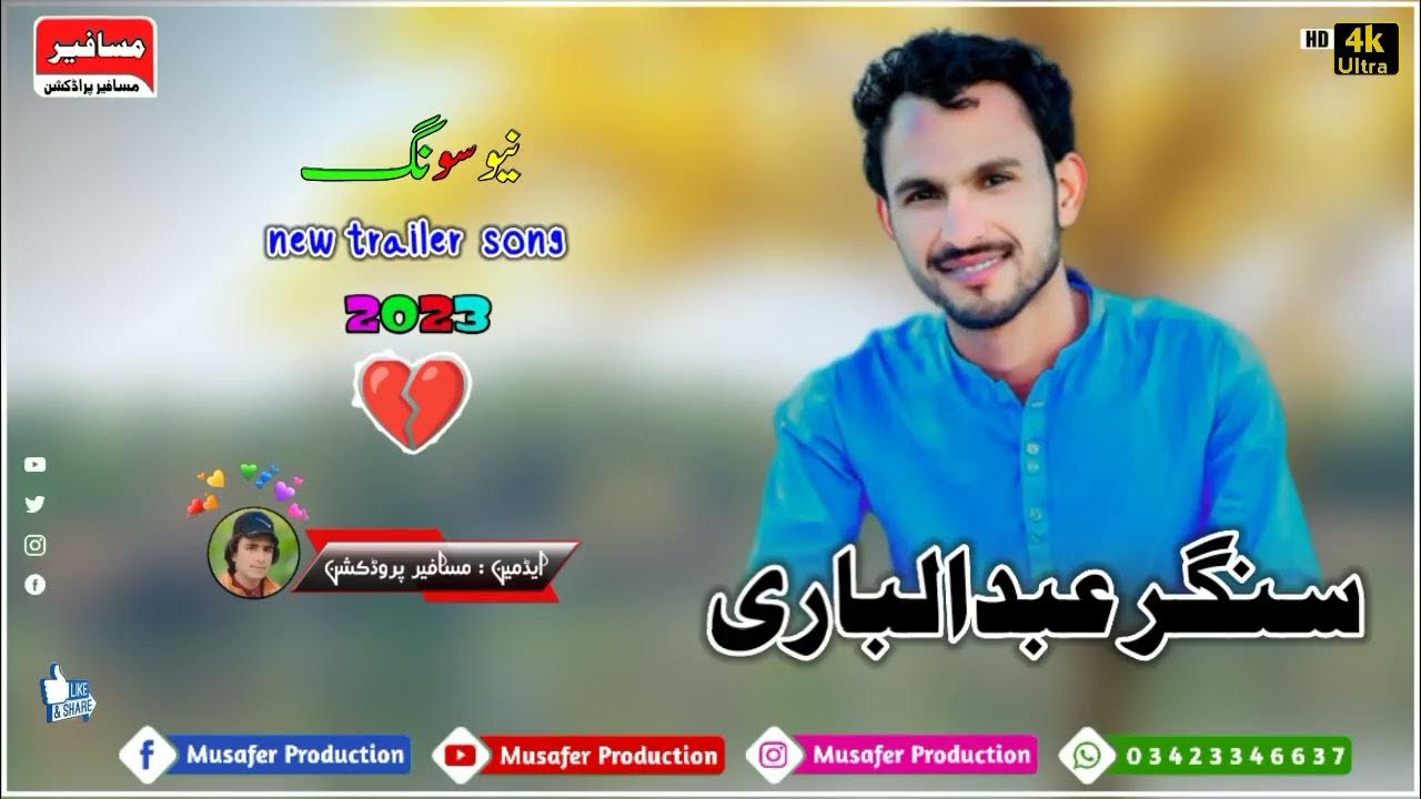 new trailer song Abdul bari - YouTube
