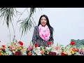 To Be a Wedding Planner -  Adriana Vega