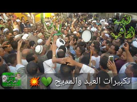 غالي غالى غالى يا رسول الل ه كواكب العصبه الهاشميه من المولد النبوي الشريف