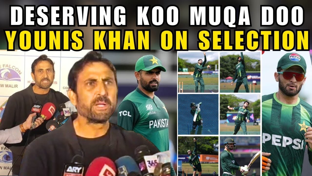 Younis Khan | Sirf 4 aur sixes se kaam nahi chalaye gaa 20 over khelna zarori hai