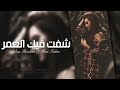 يا اغلى من مر بعيوني