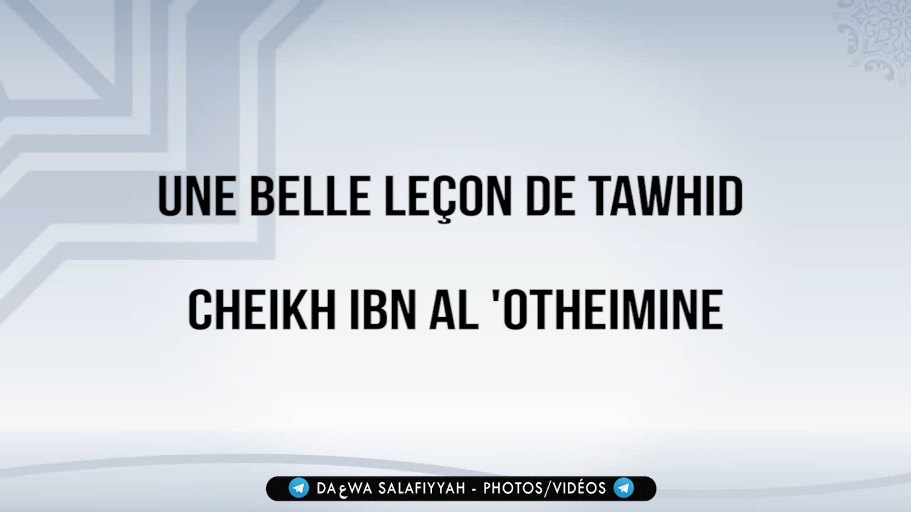 Une belle leçon de Tawhid - Cheikh Ibn Al 'Otheimine