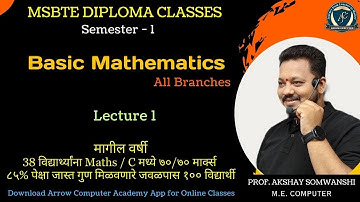 Basic Mathematics | Lecture 1 | MSBTE DIPLOMA FIRST YEAR - FIRST SEMESTER |  K SCHEME