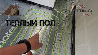 видео: Теплый пол.  картинка: Теплый пол.