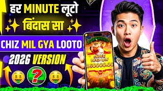 Win Real Cash in the New Slots Game 2026 |  No Investment & Fast Withdrawals New Earning App  screenshot 4