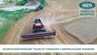 Комбайн КЗС-1624-1 