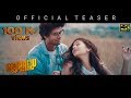 Bejaaru  official teaser 4k  samir ahmed fl  vm mahalingam  yuvan selva  eby navis