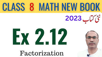 8Th Class Math Exercise 2.12 New Book || Factorization