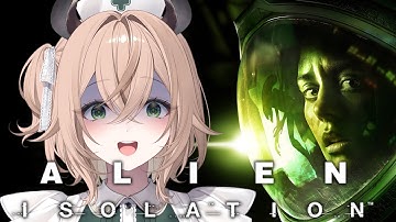 【Alien: Isolation】 I