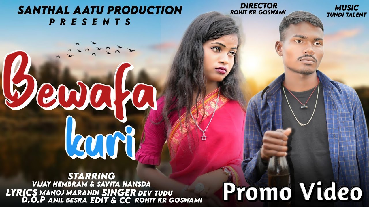 BEWAFA KURI  PROMO VIDEO NEW SANTHALI SONG 2024  DEV TUDU  TUNDI TALENT  SAVITA  VIJAY