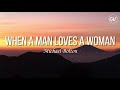Michael Bolton - When A Man Loves A Woman [Lyrics]
