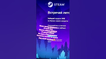 #кс #csgo #dota #games #steam #стим #cs #rust #раст #игры #cs2 #shorts