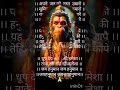 jai Hanuman #jai sriram ##trending bhakti video ##