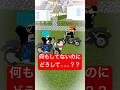 何もしてないのにどうして...?? 宮村優子の無茶振り企画 #shorts