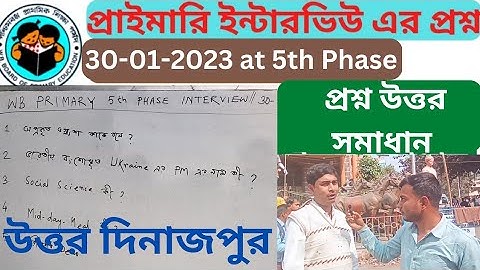 WB Primary 5th phase interview LIVE Questions and answers Uttar Dinajpur District|| ইন্টারভিউ প্রশ্ন