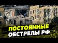 Террор не прекращается! Как люди в Никополе живут под постоянными обстрелами россиян